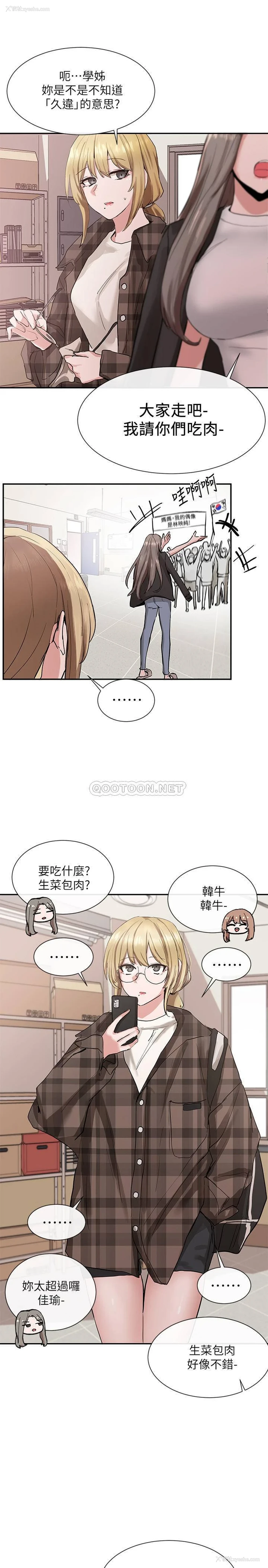 1P - 社团学姐