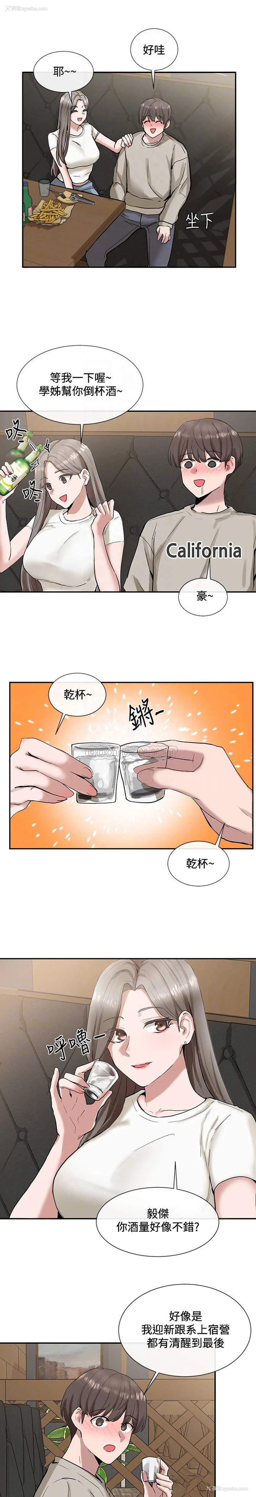 12P - 社团学姐