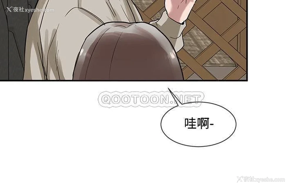 13P - 社团学姐