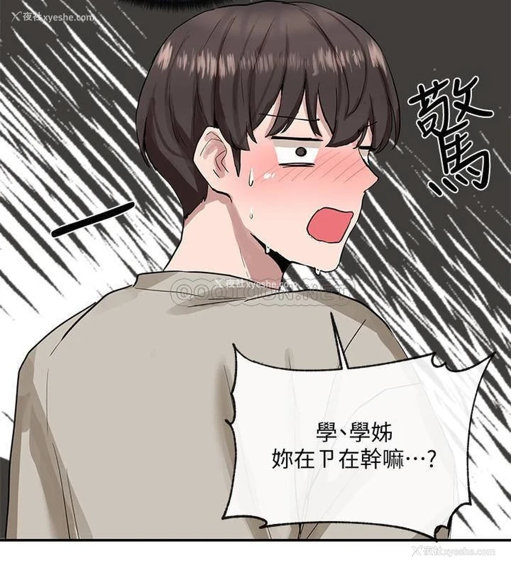 17P - 社团学姐