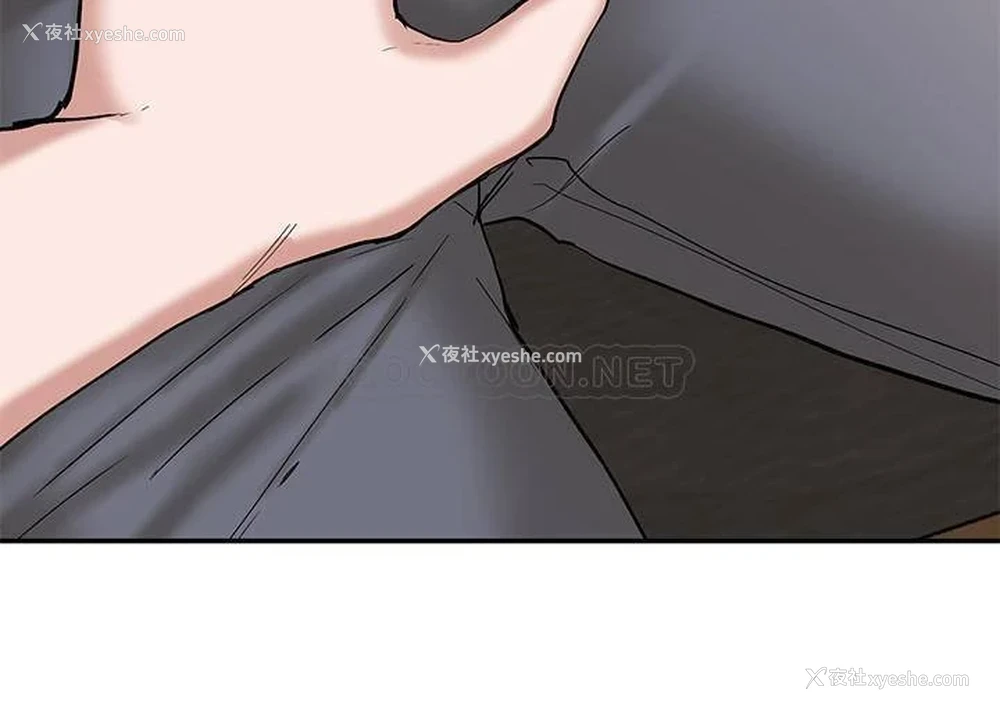 19P - 社团学姐