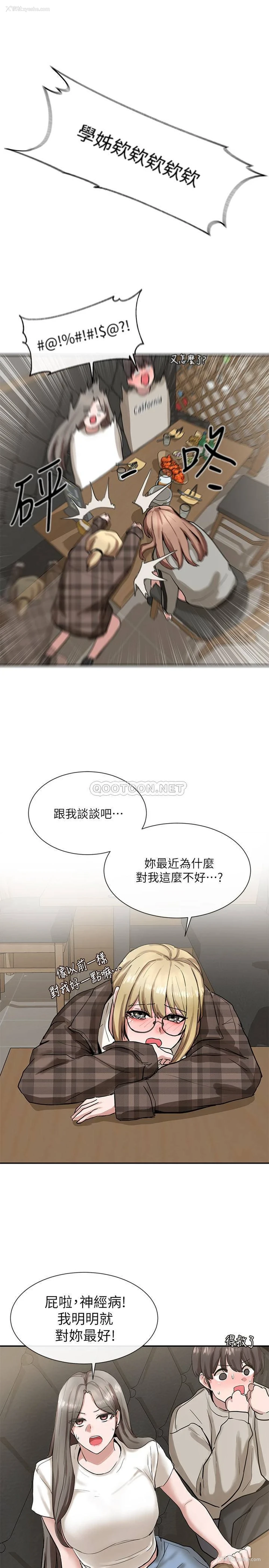 30P - 社团学姐