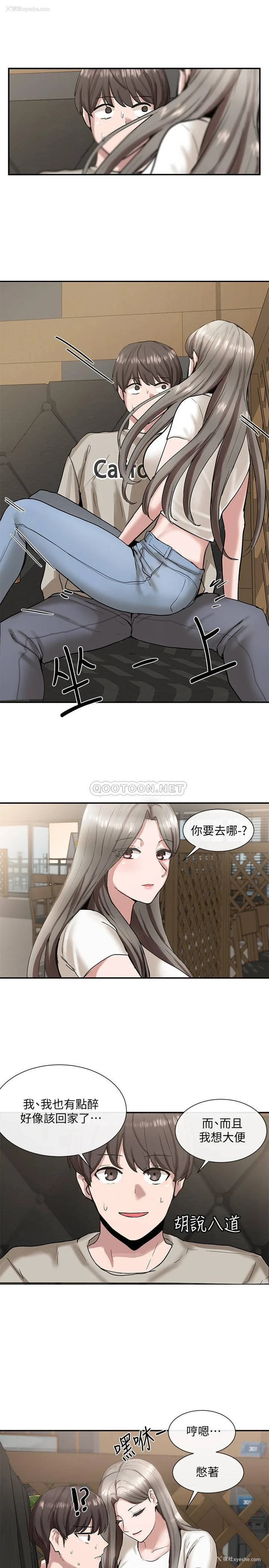 36P - 社团学姐