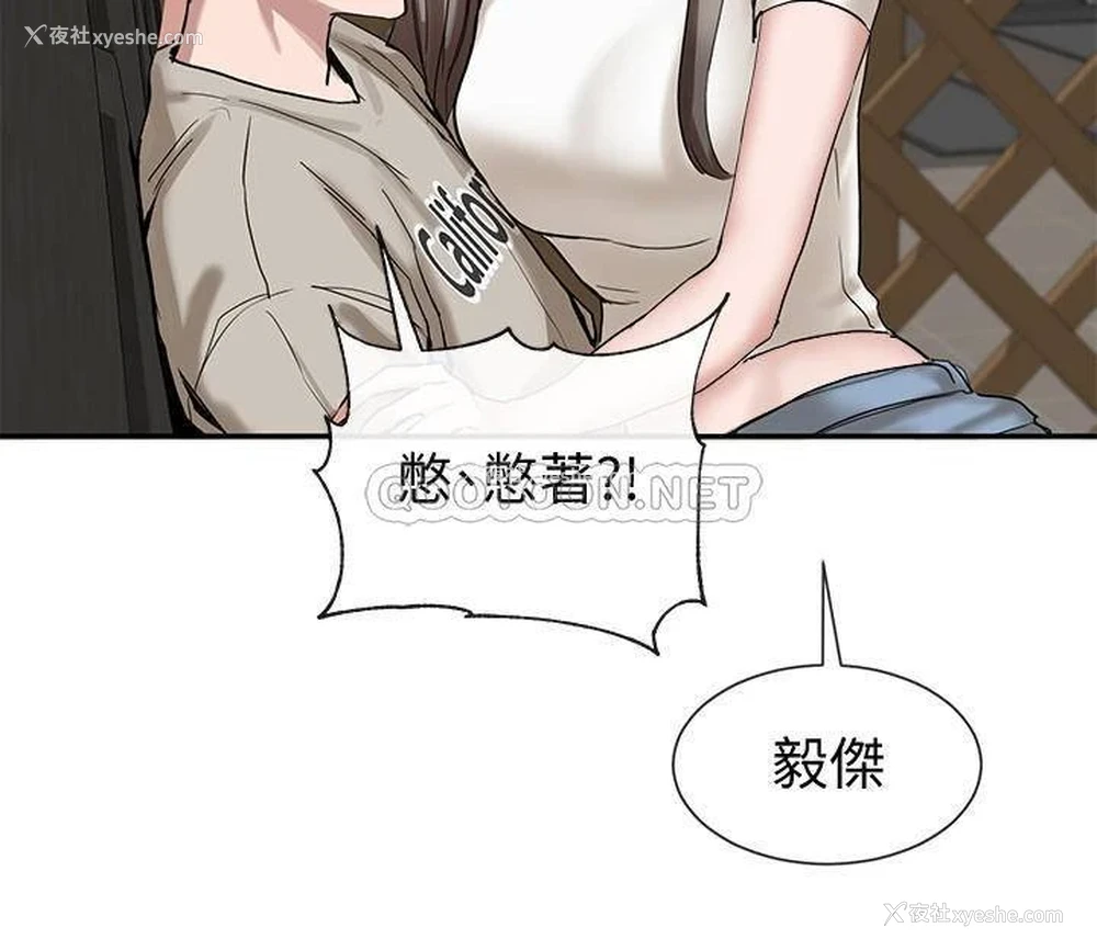 37P - 社团学姐