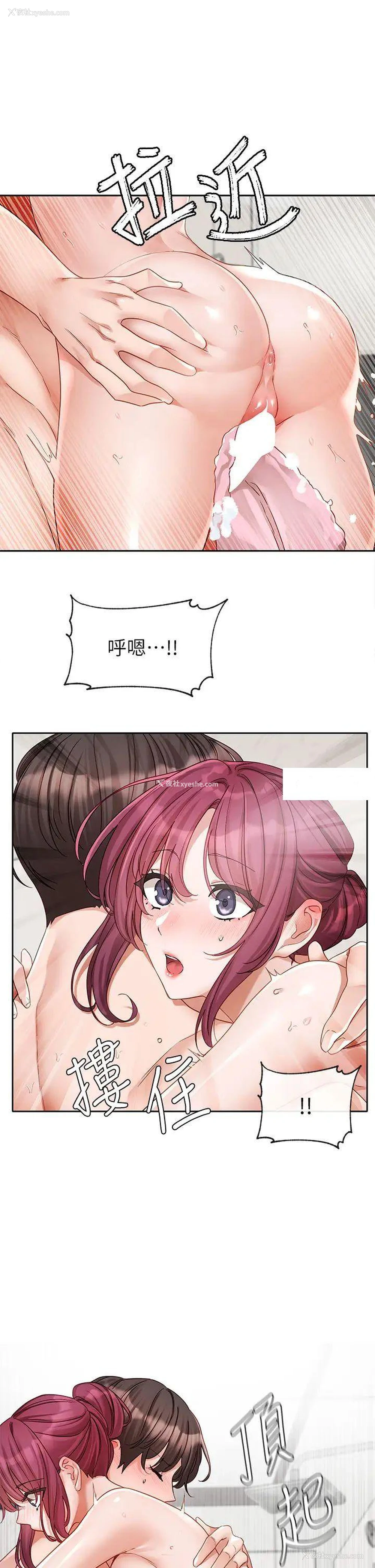 16P - 社团学姐