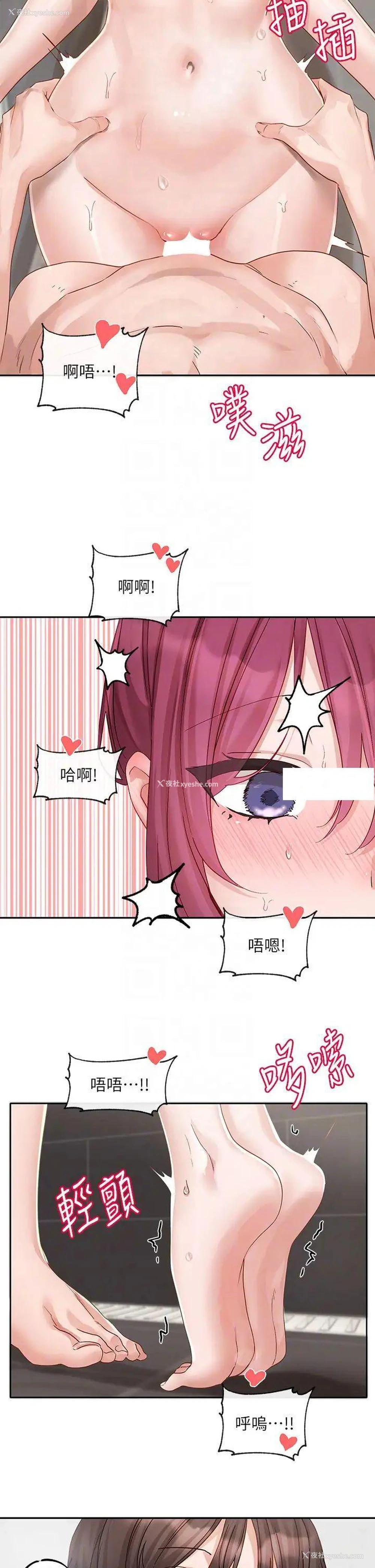 25P - 社团学姐