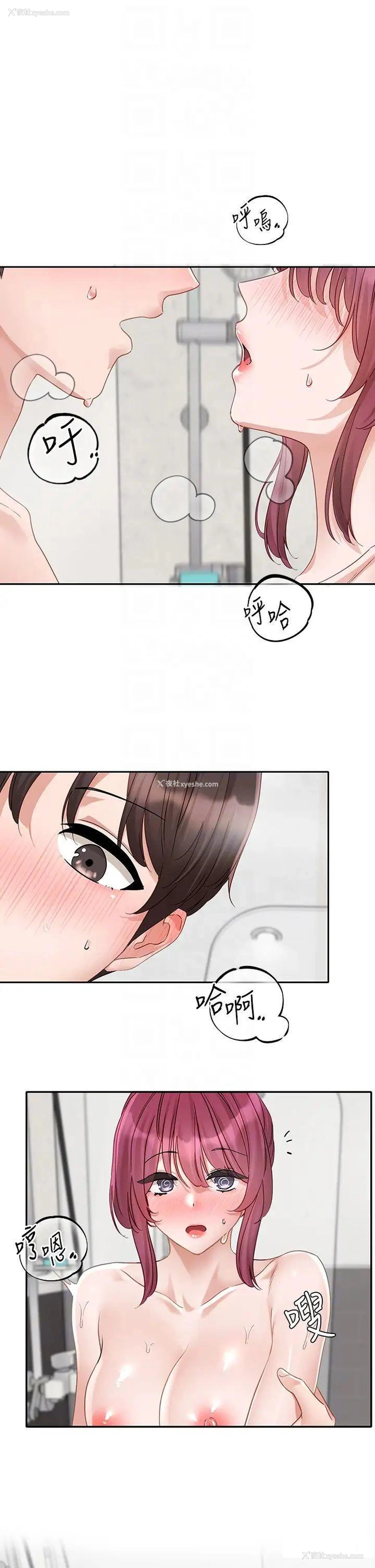 27P - 社团学姐