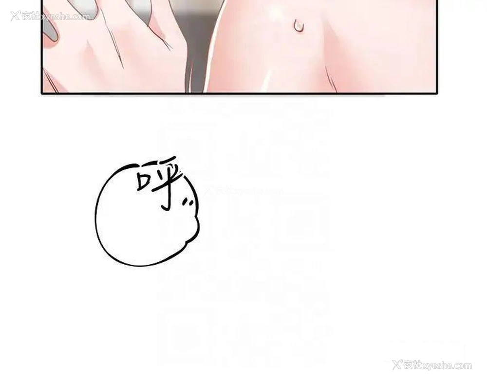 29P - 社团学姐