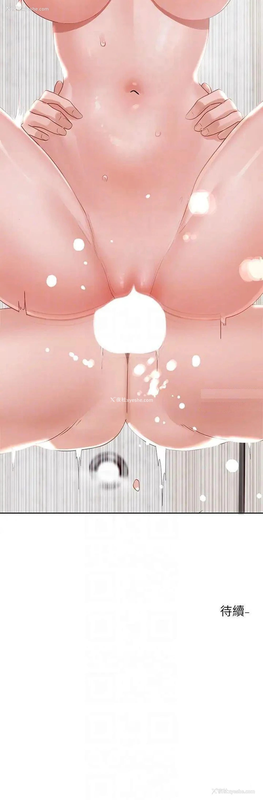 31P - 社团学姐