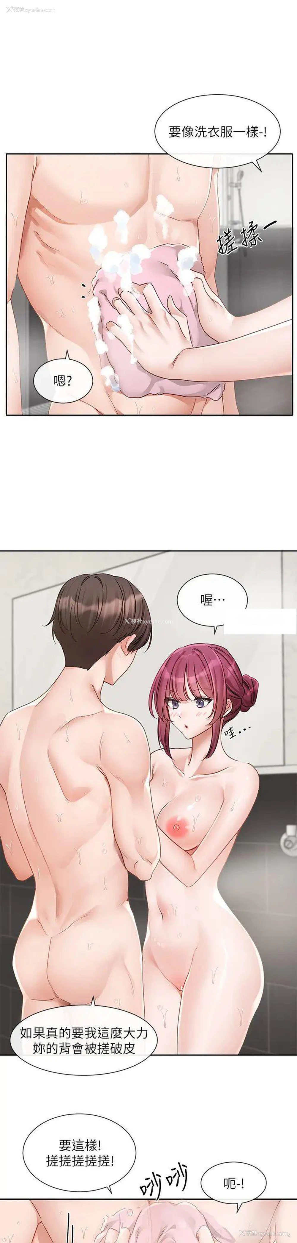 7P - 社团学姐