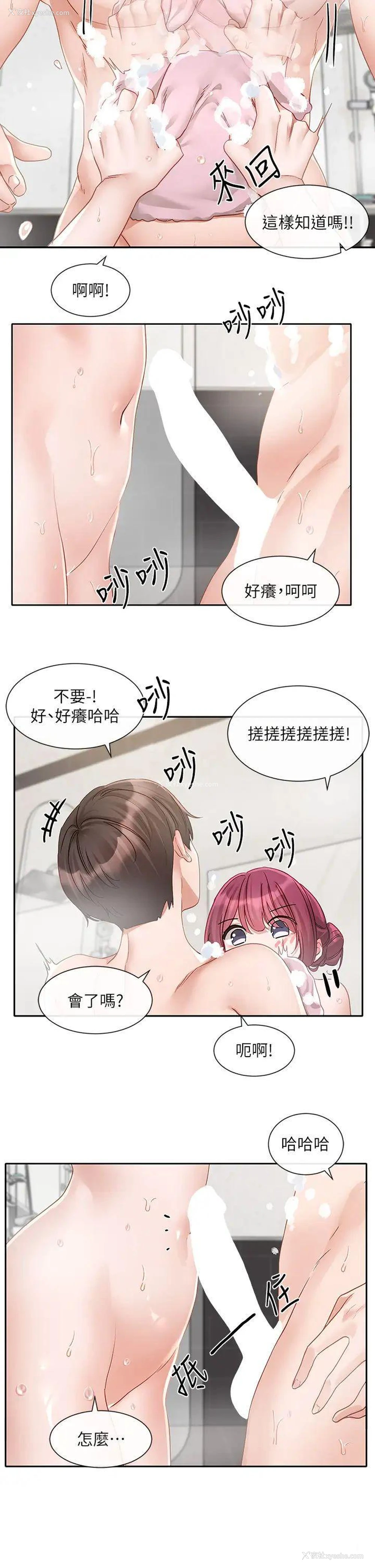 8P - 社团学姐