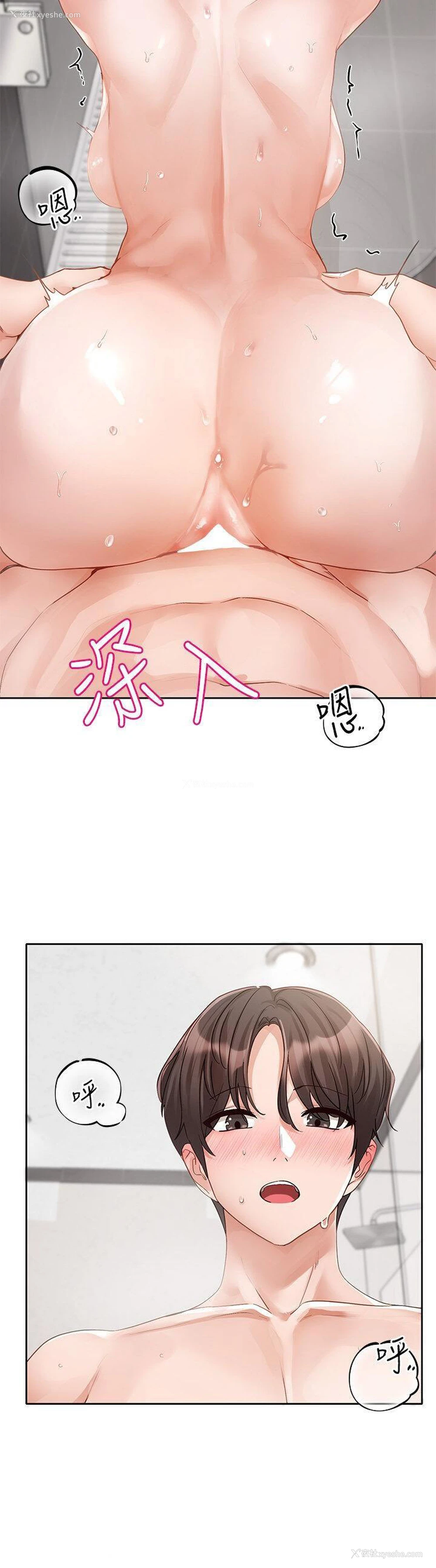 10P - 社团学姐