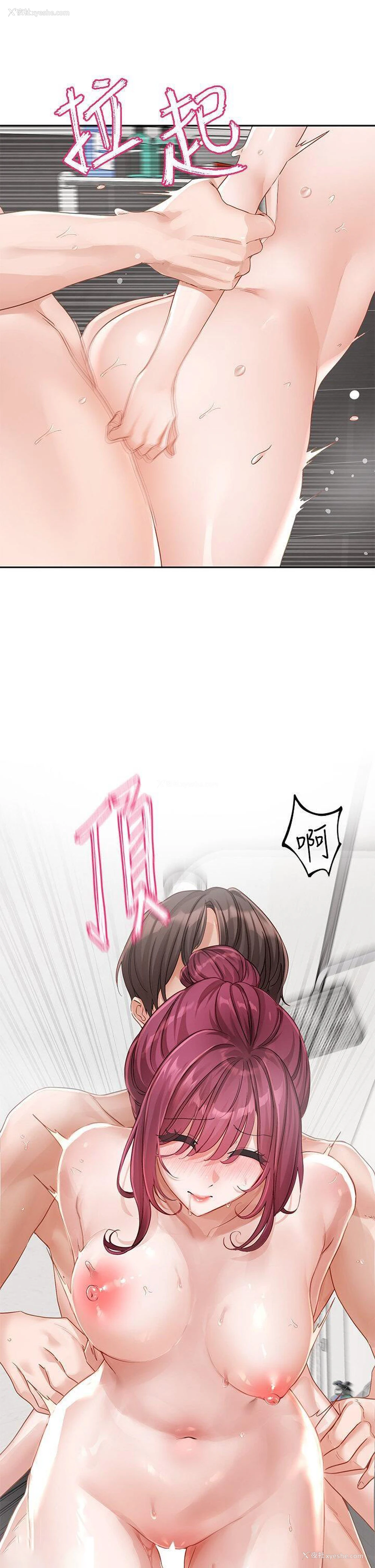 11P - 社团学姐