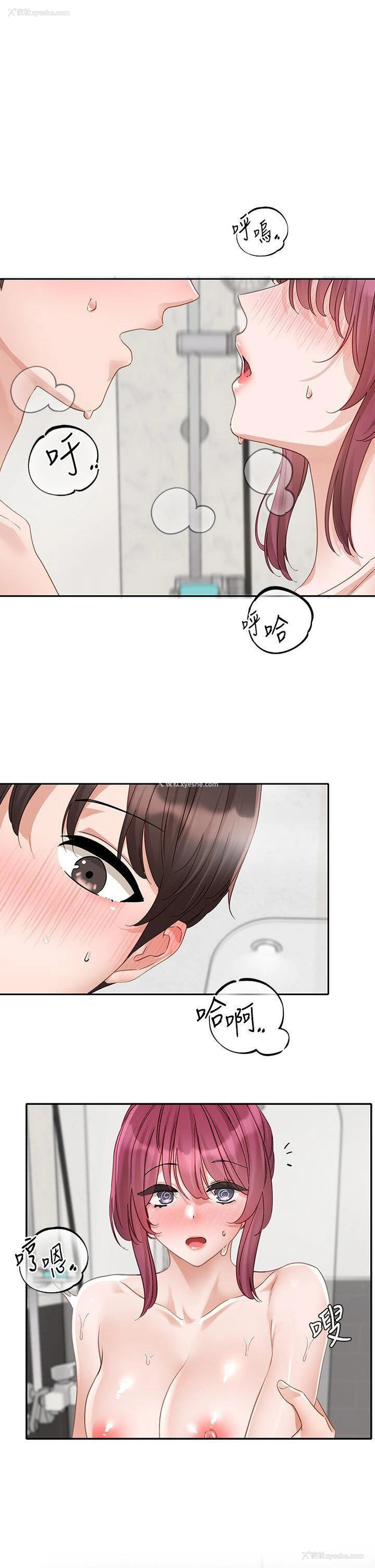 1P - 社团学姐