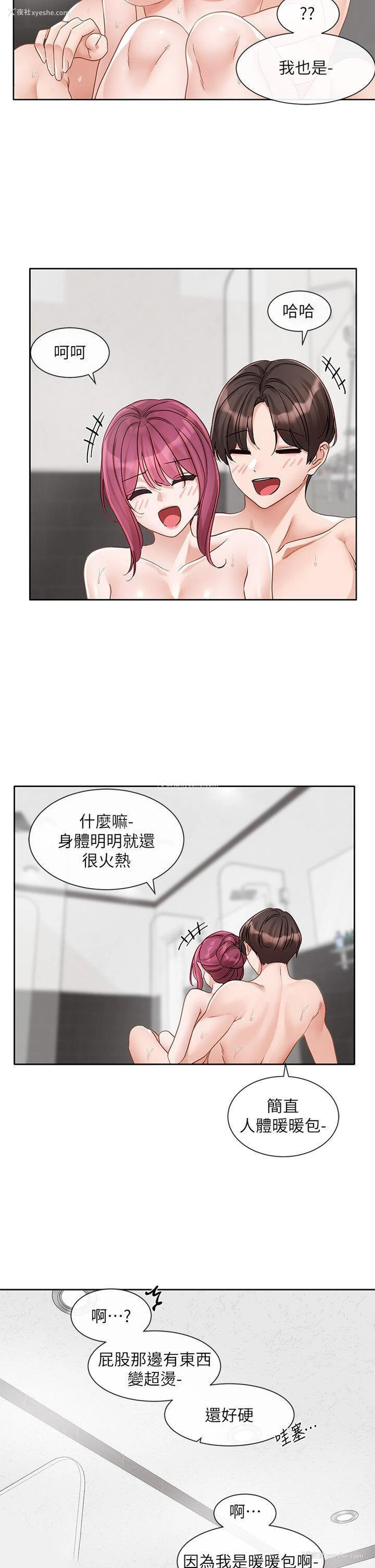 28P - 社团学姐