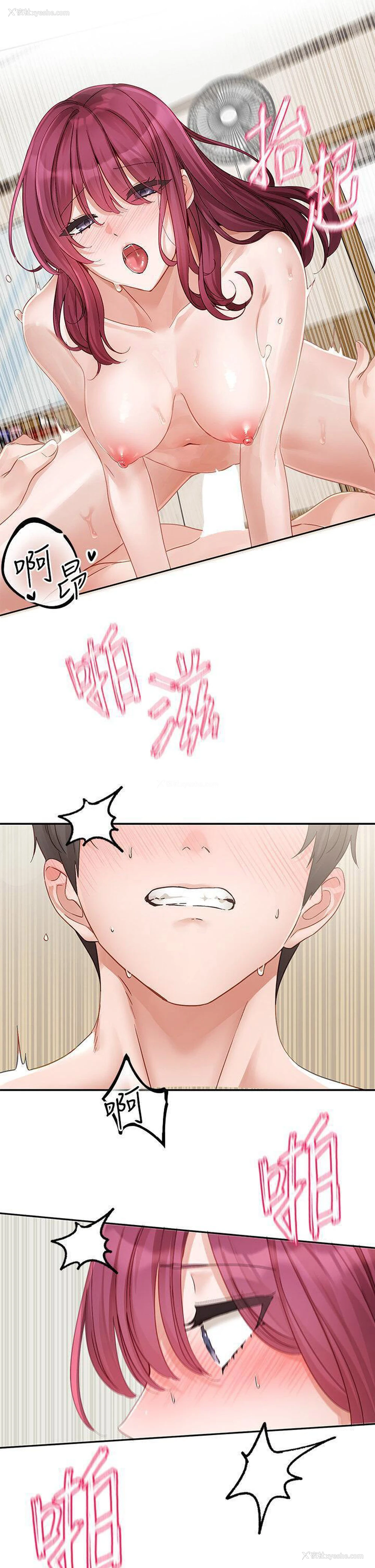 17P - 社团学姐