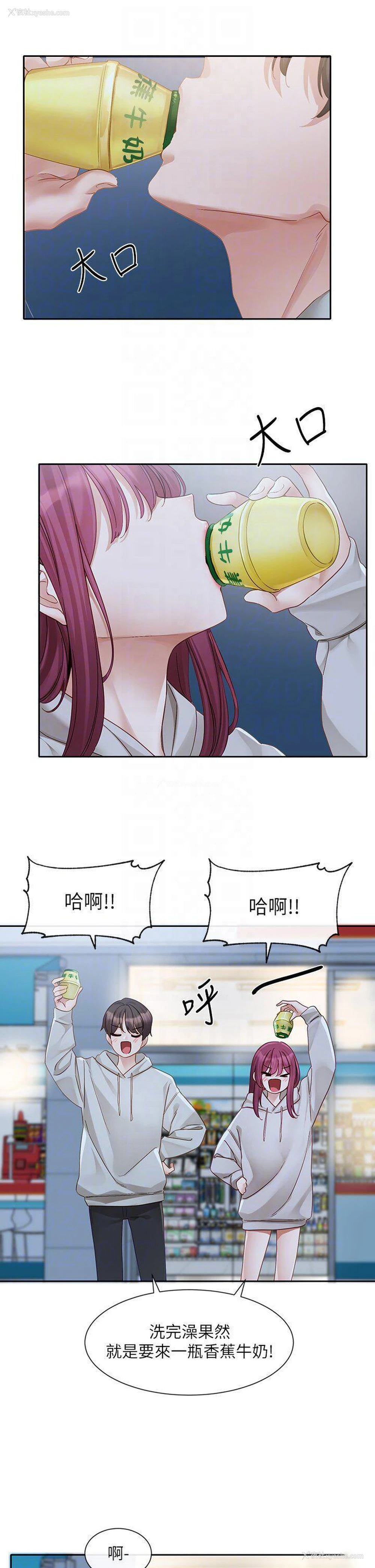 24P - 社团学姐