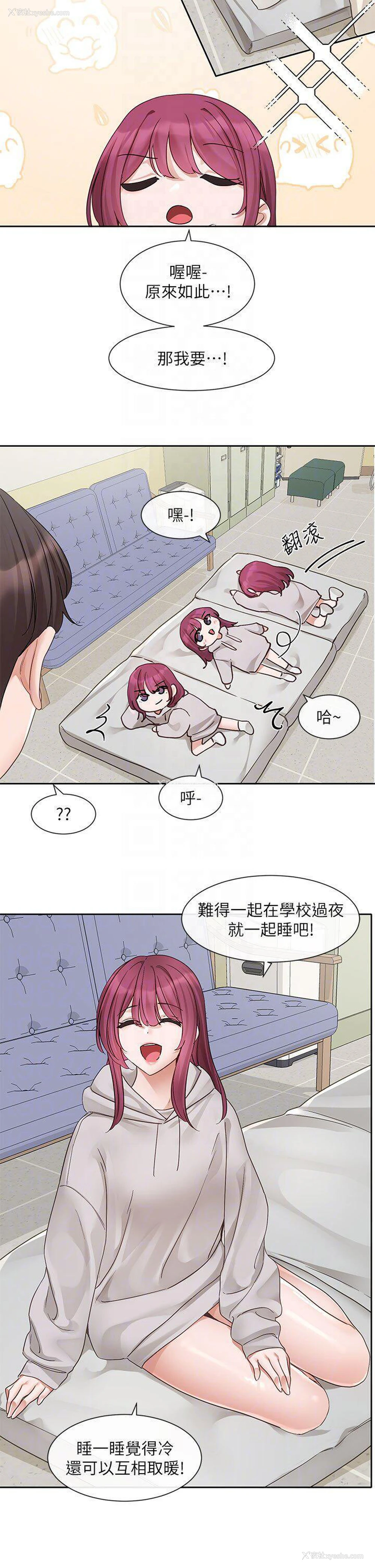 28P - 社团学姐