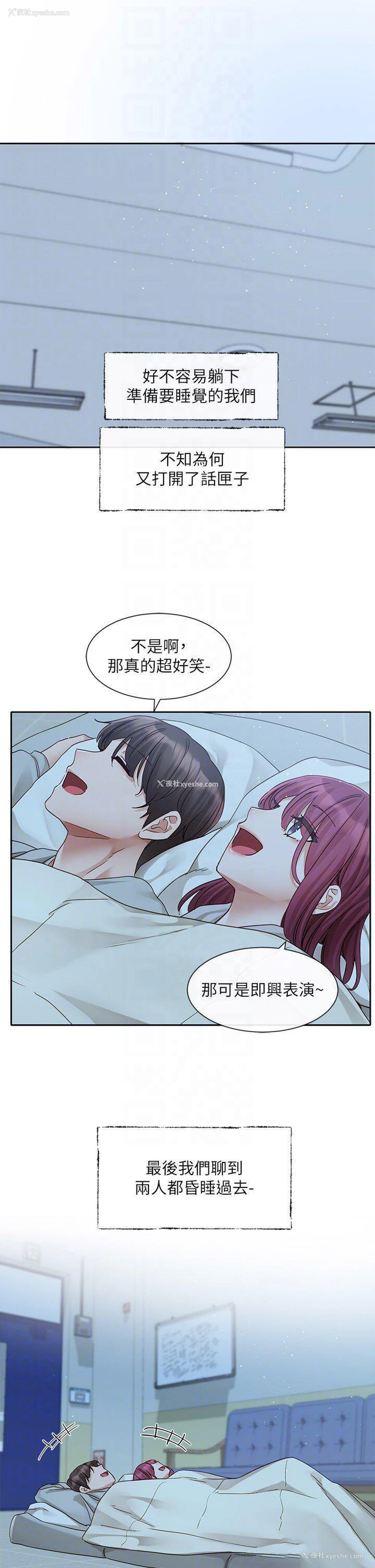 30P - 社团学姐