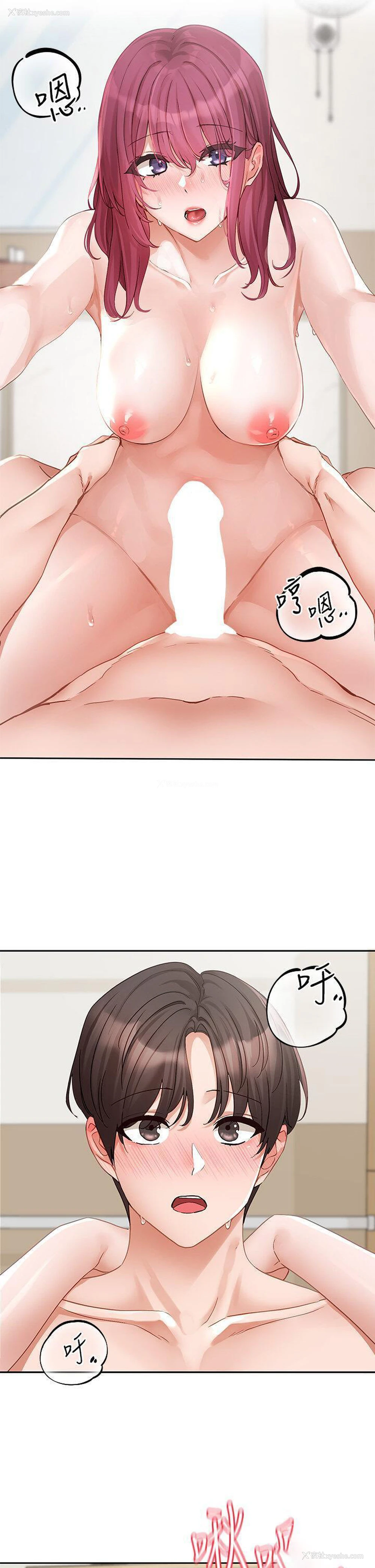 8P - 社团学姐