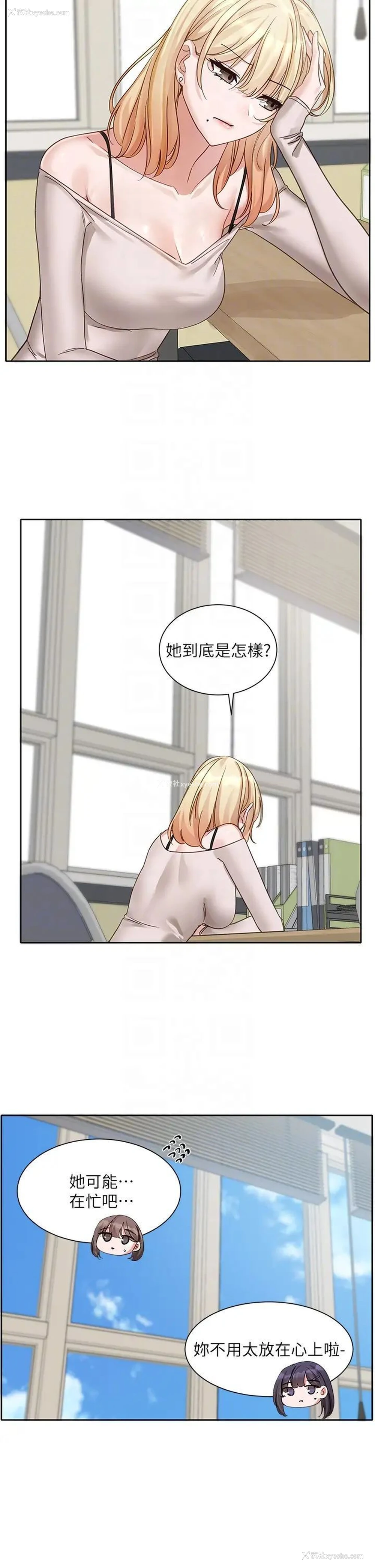 10P - 社团学姐