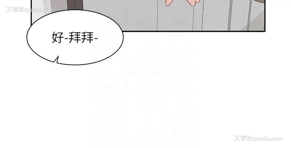 30P - 社团学姐