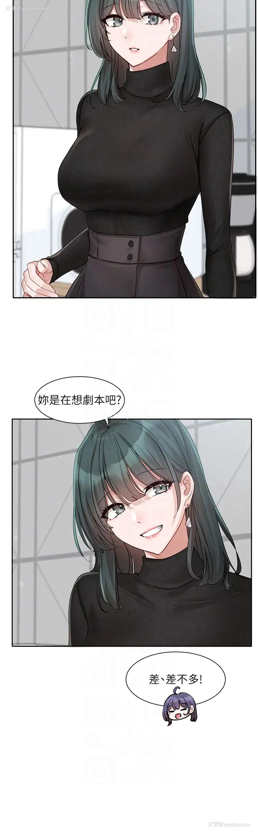 32P - 社团学姐