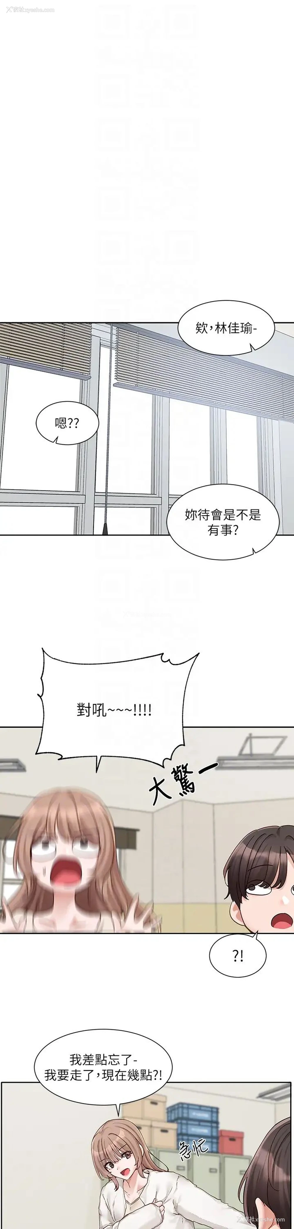10P - 社团学姐