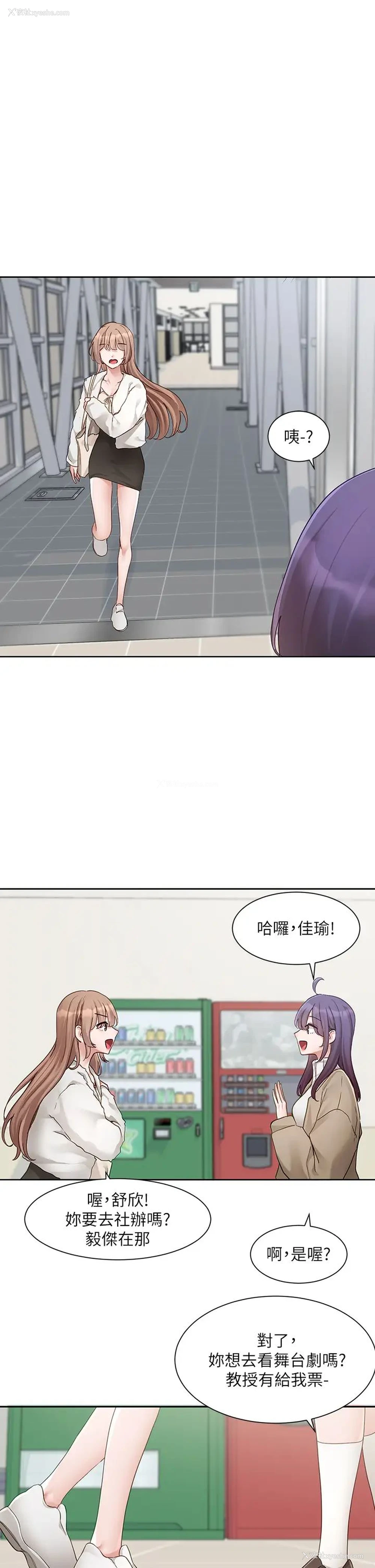 13P - 社团学姐