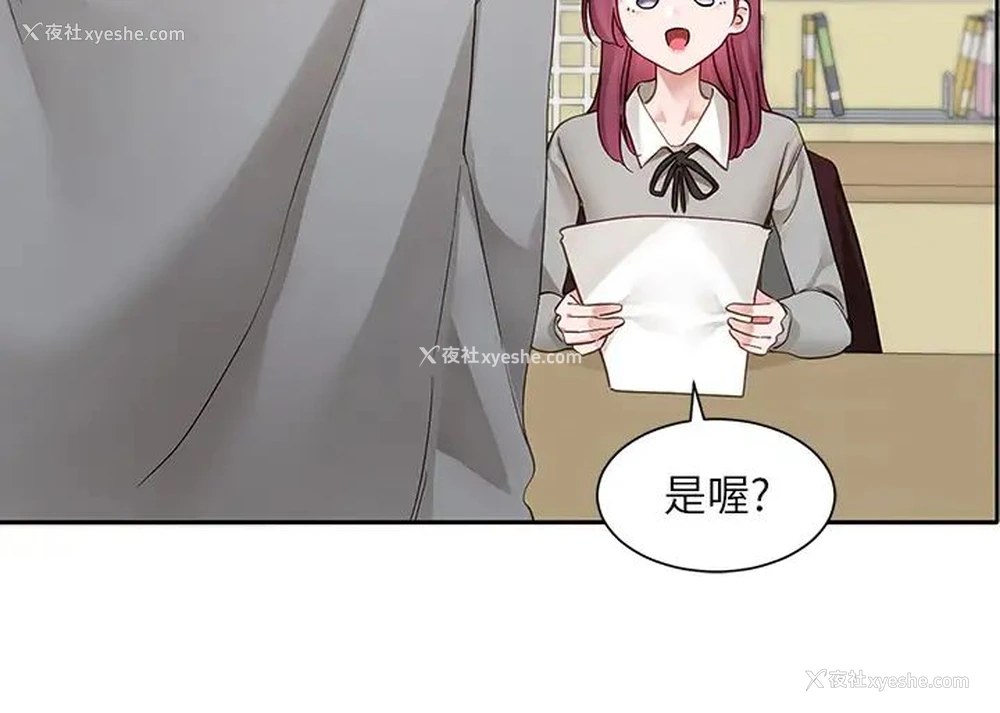 29P - 社团学姐