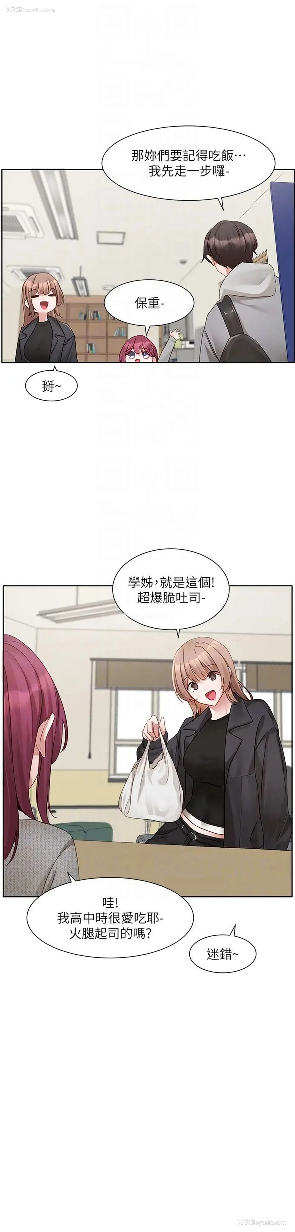 32P - 社团学姐