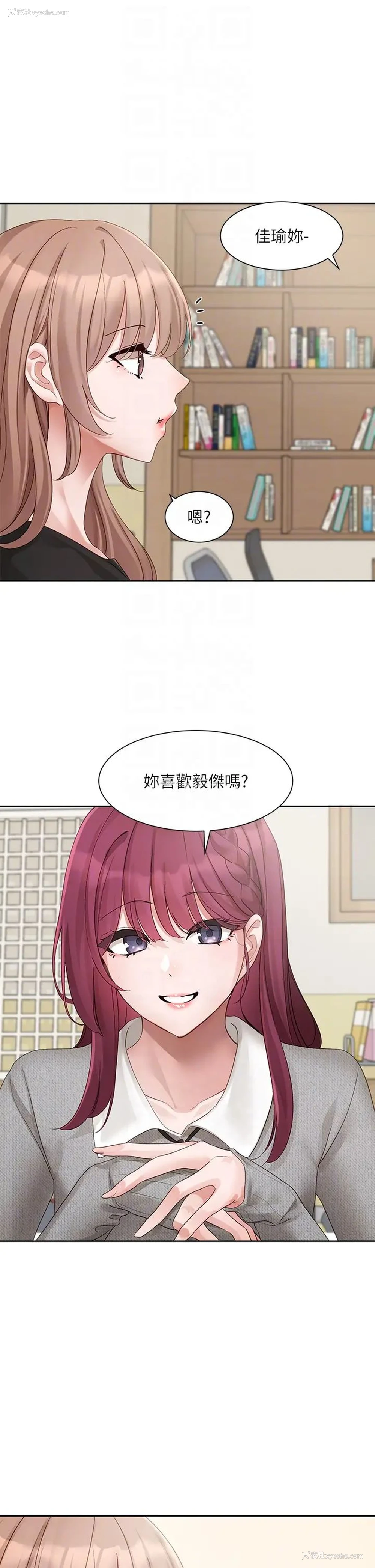 34P - 社团学姐