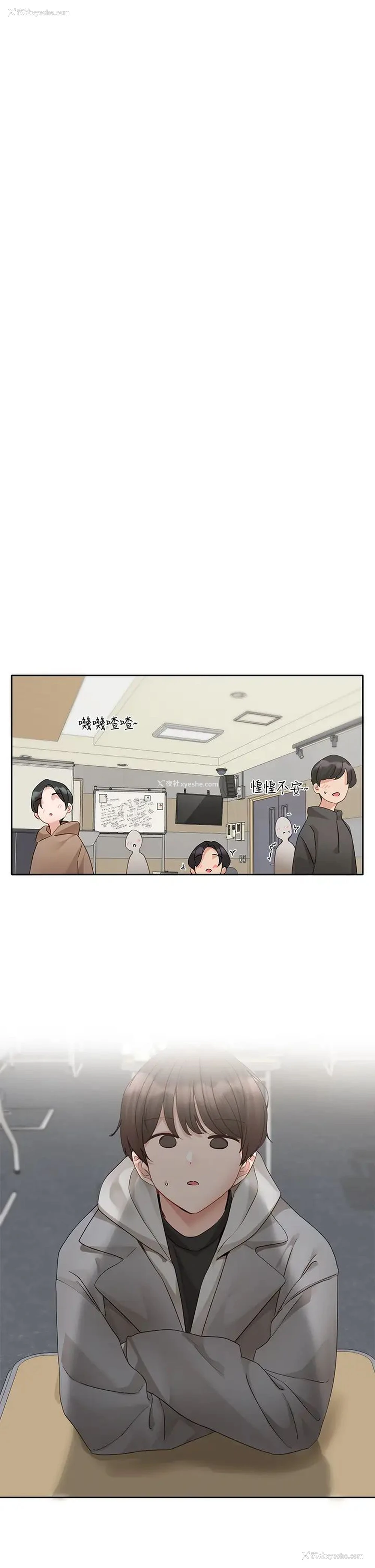 36P - 社团学姐