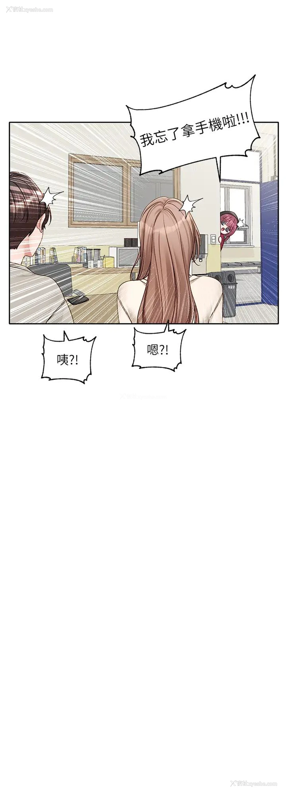 9P - 社团学姐