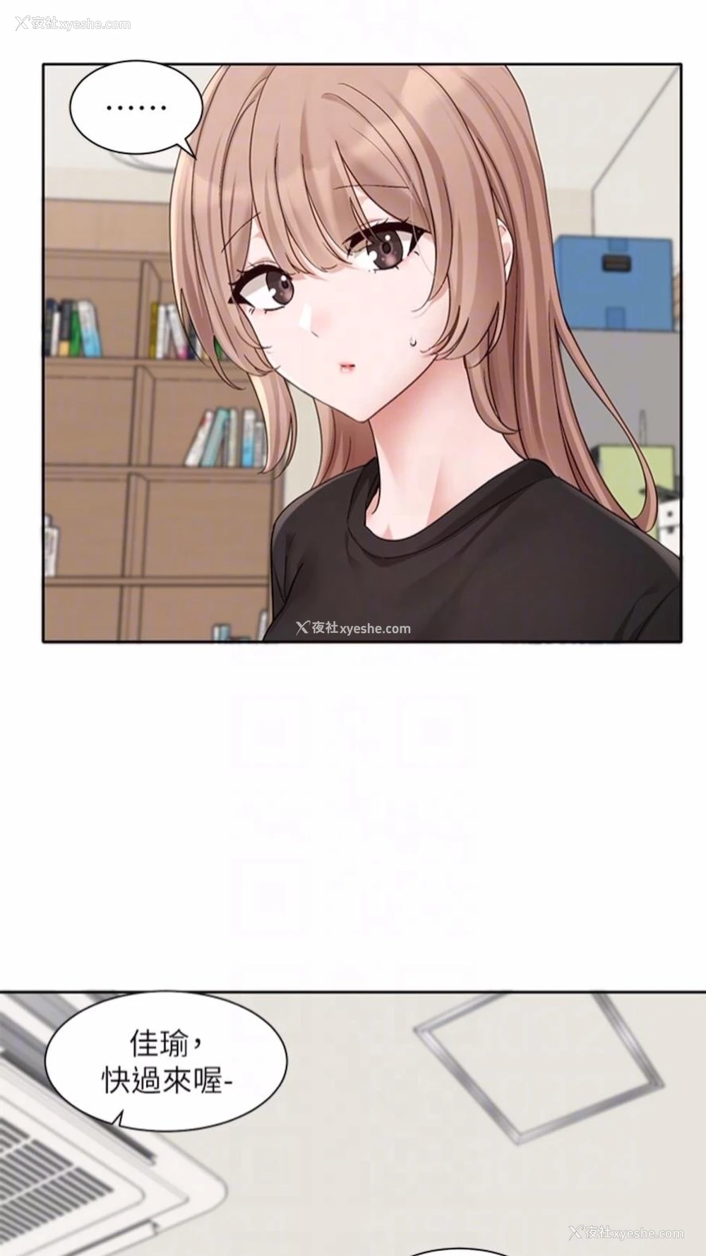 12P - 社团学姐