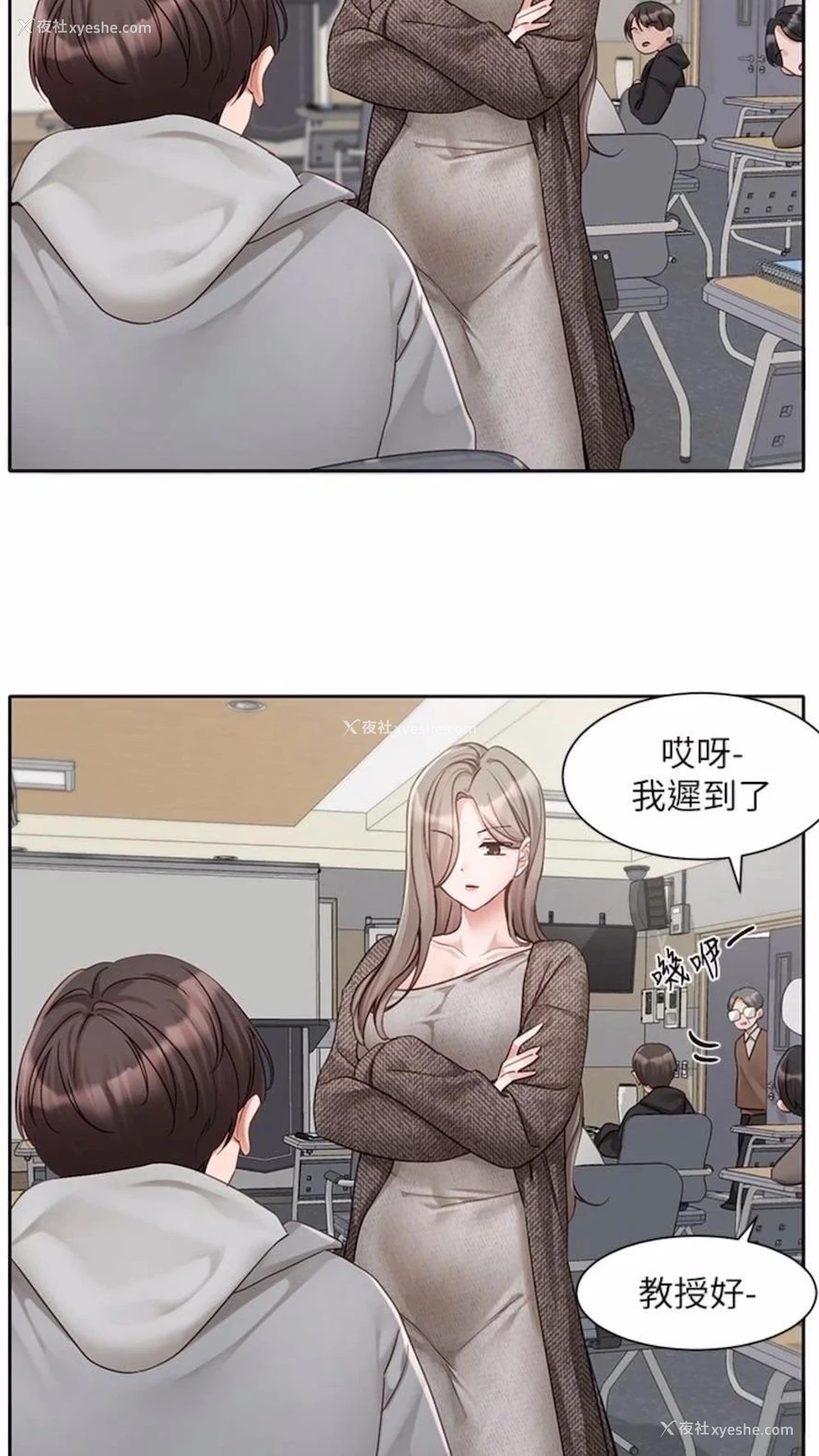 16P - 社团学姐