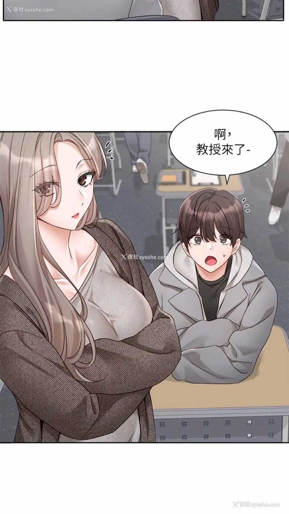 17P - 社团学姐