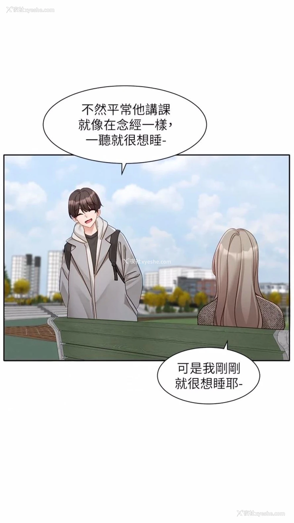 25P - 社团学姐
