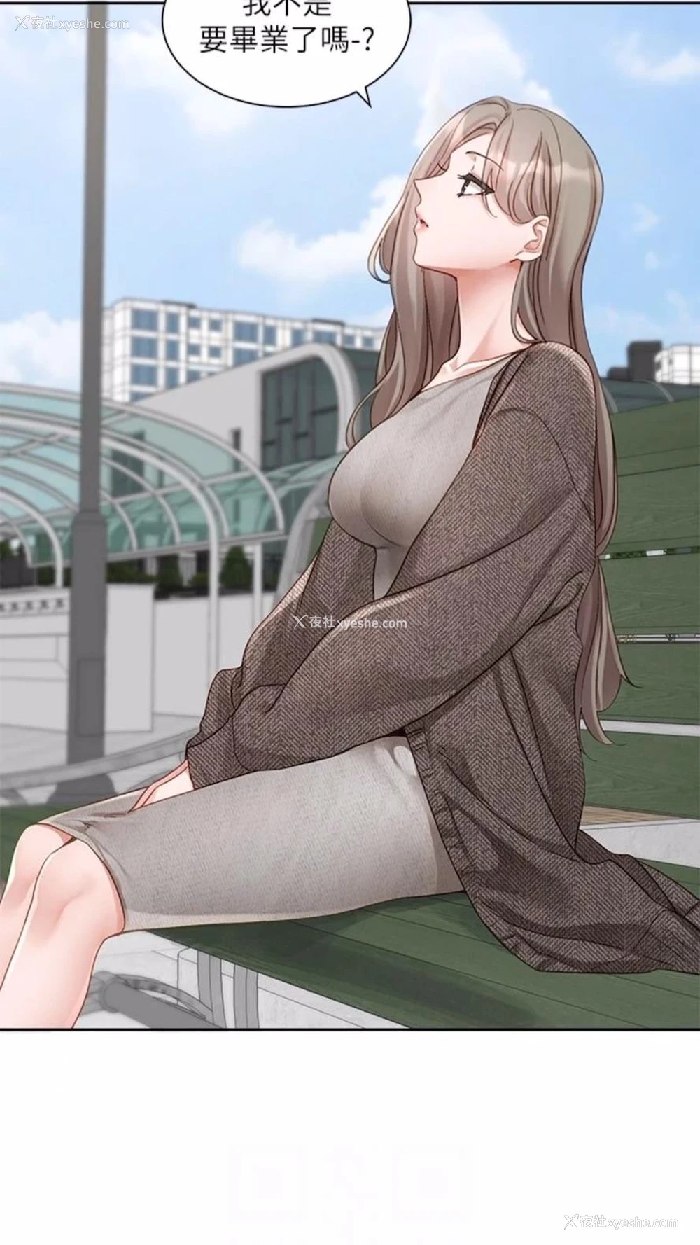 27P - 社团学姐