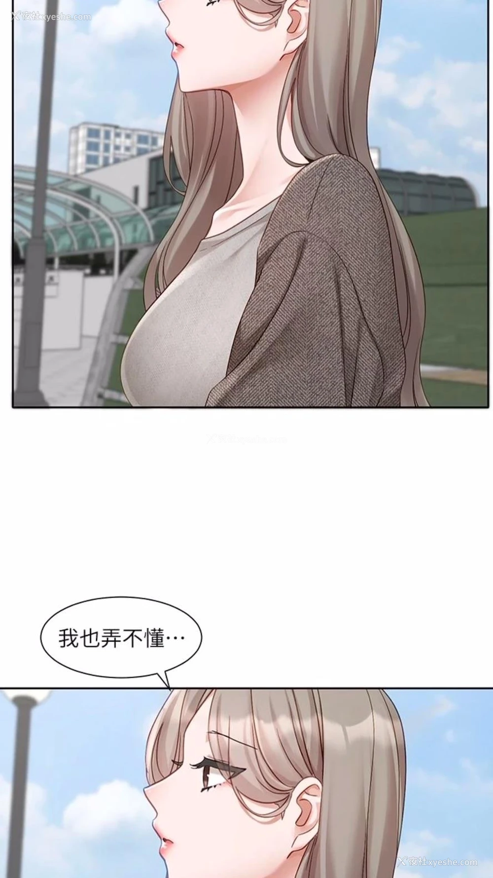 30P - 社团学姐