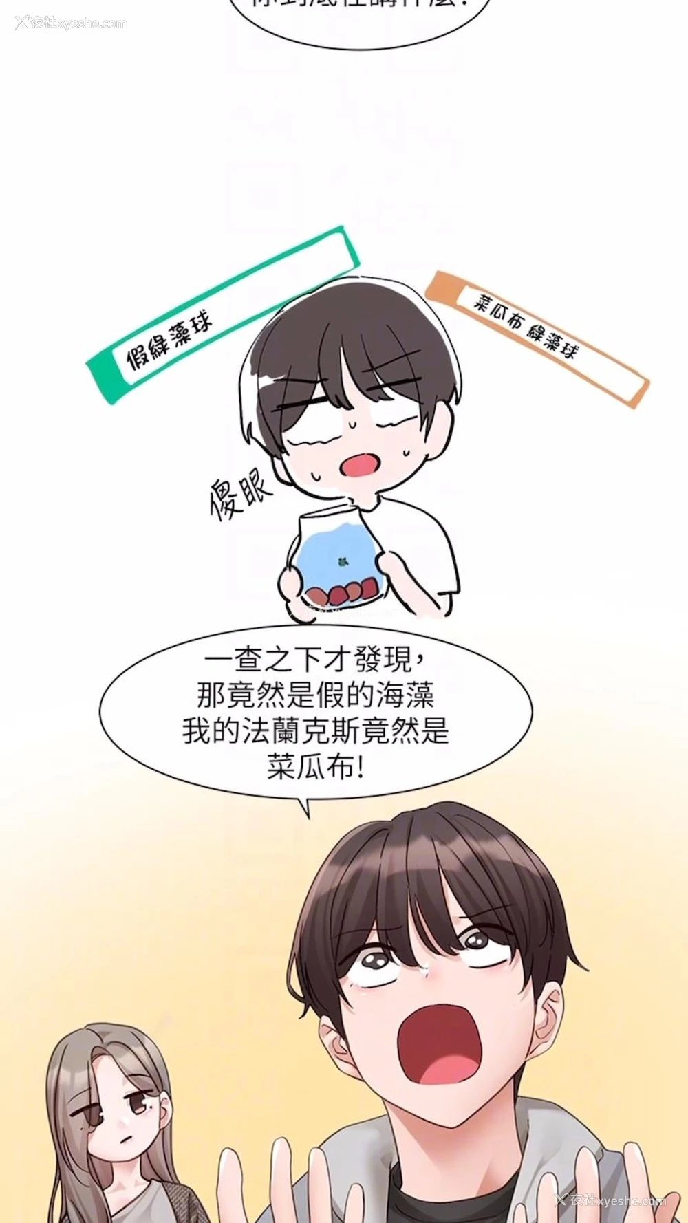 36P - 社团学姐