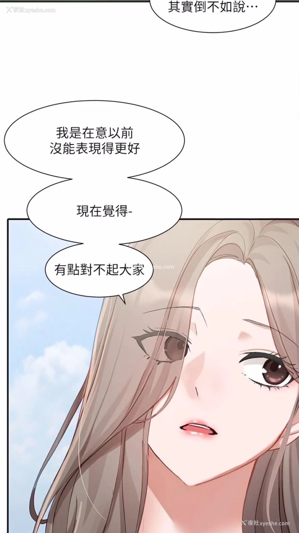 41P - 社团学姐