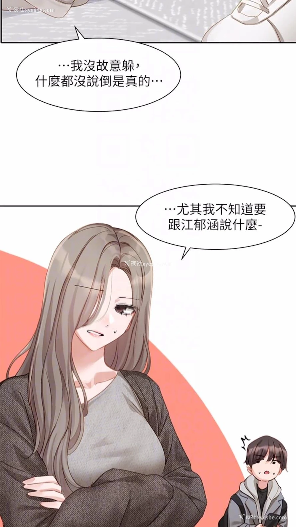 46P - 社团学姐