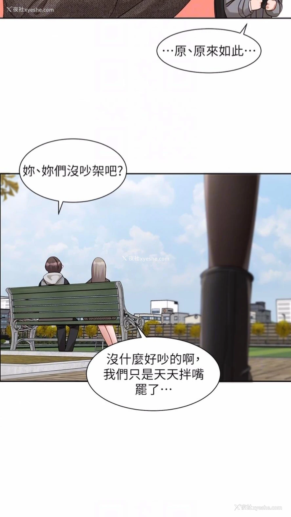 47P - 社团学姐