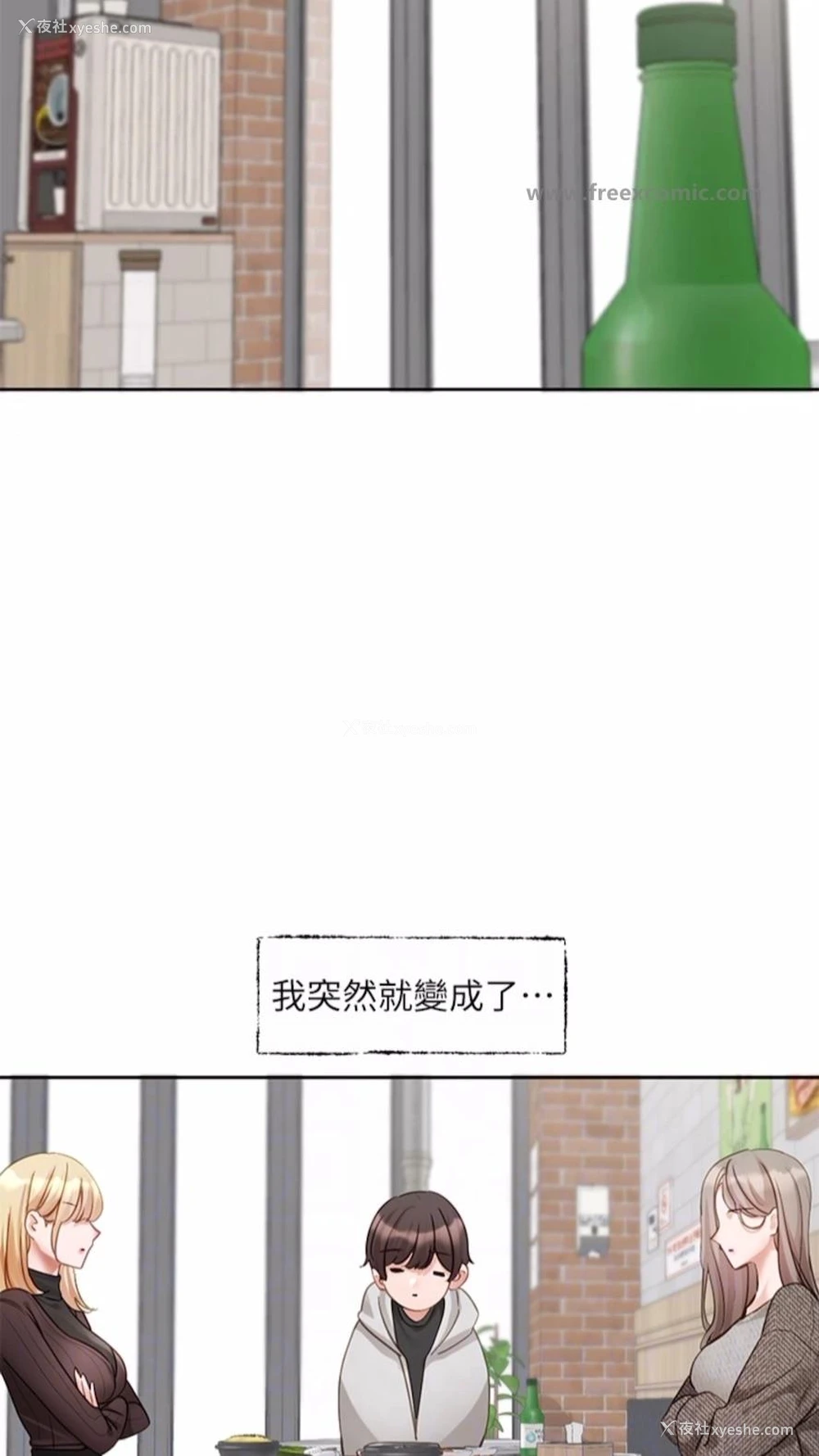 52P - 社团学姐