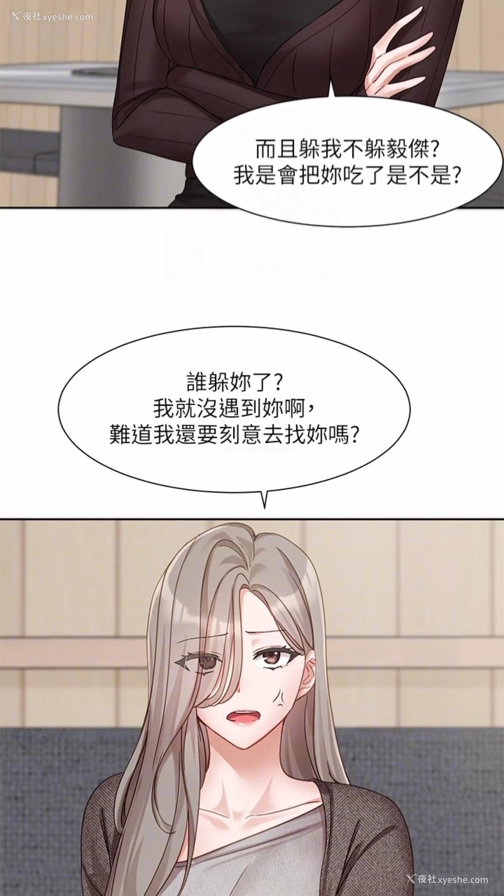 54P - 社团学姐