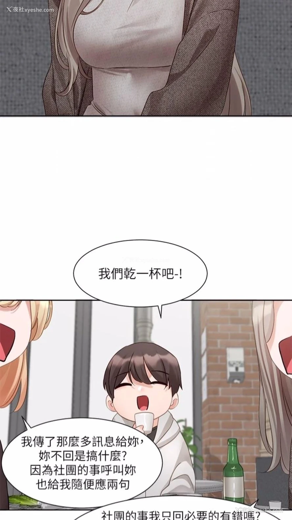 55P - 社团学姐