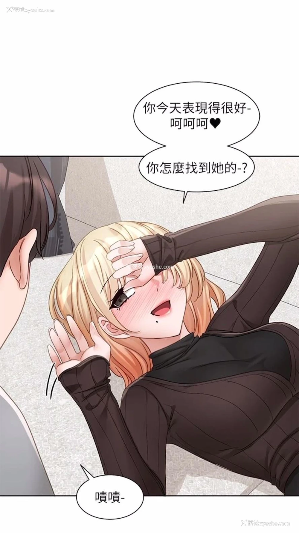 63P - 社团学姐