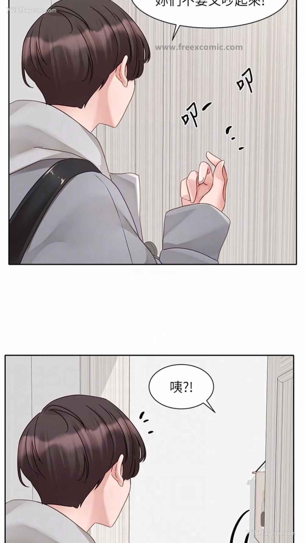 65P - 社团学姐