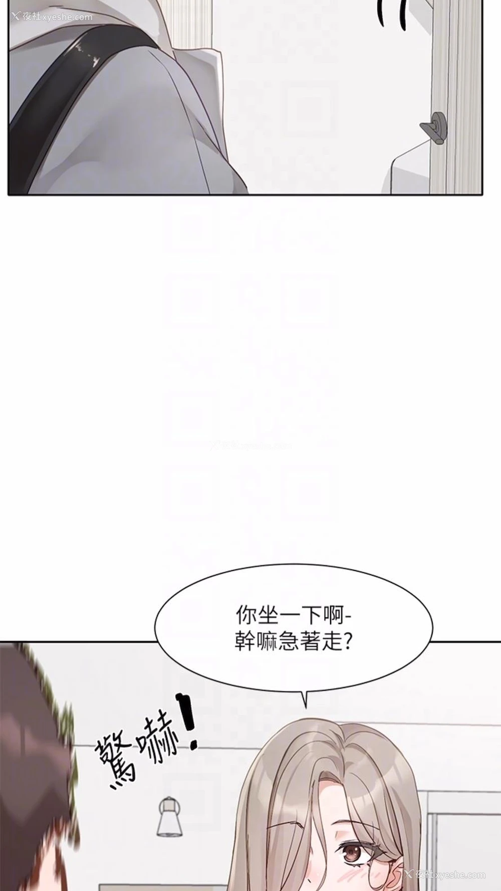 66P - 社团学姐